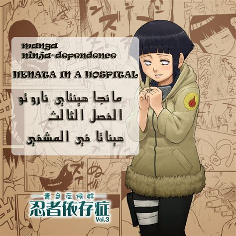 مانجا هانتاي|الصفحة الرئيسية .